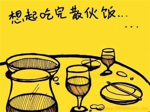 体育博彩