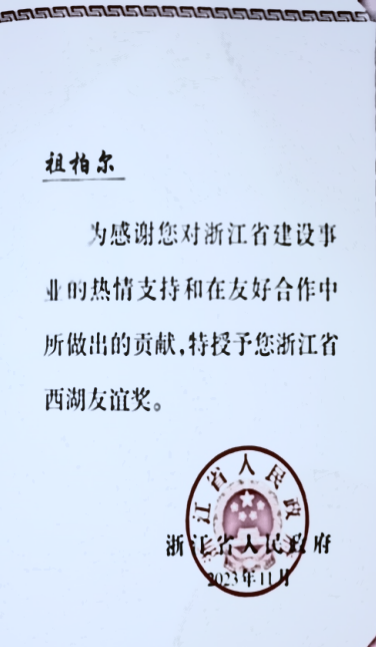 体育博彩