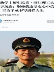 体育博彩