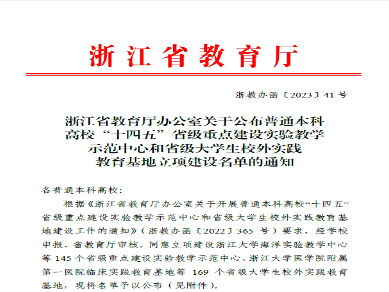体育博彩