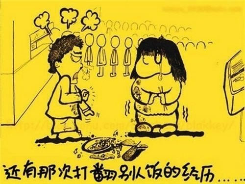 体育博彩